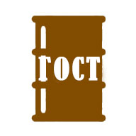 Оливи ГОСТ
