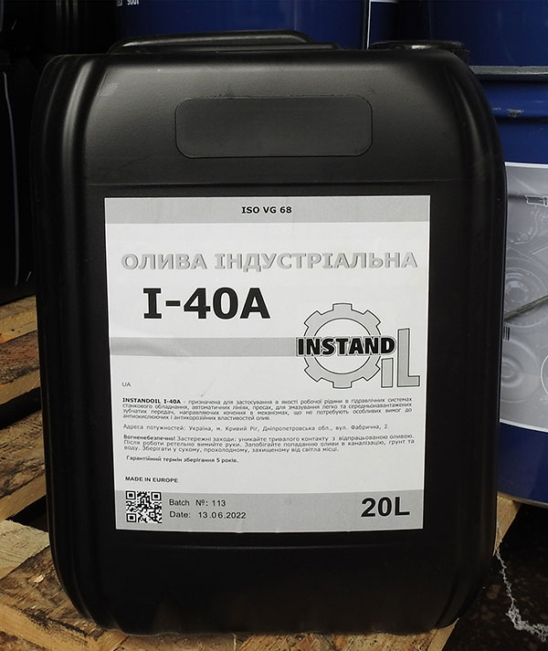 Олива ГОСТ