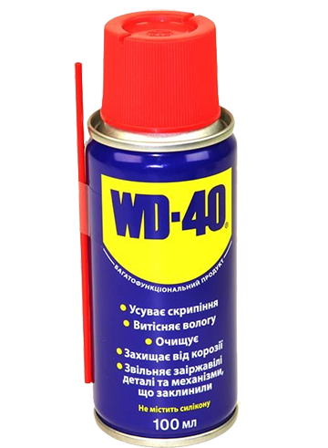 Мастило проникне WD-40